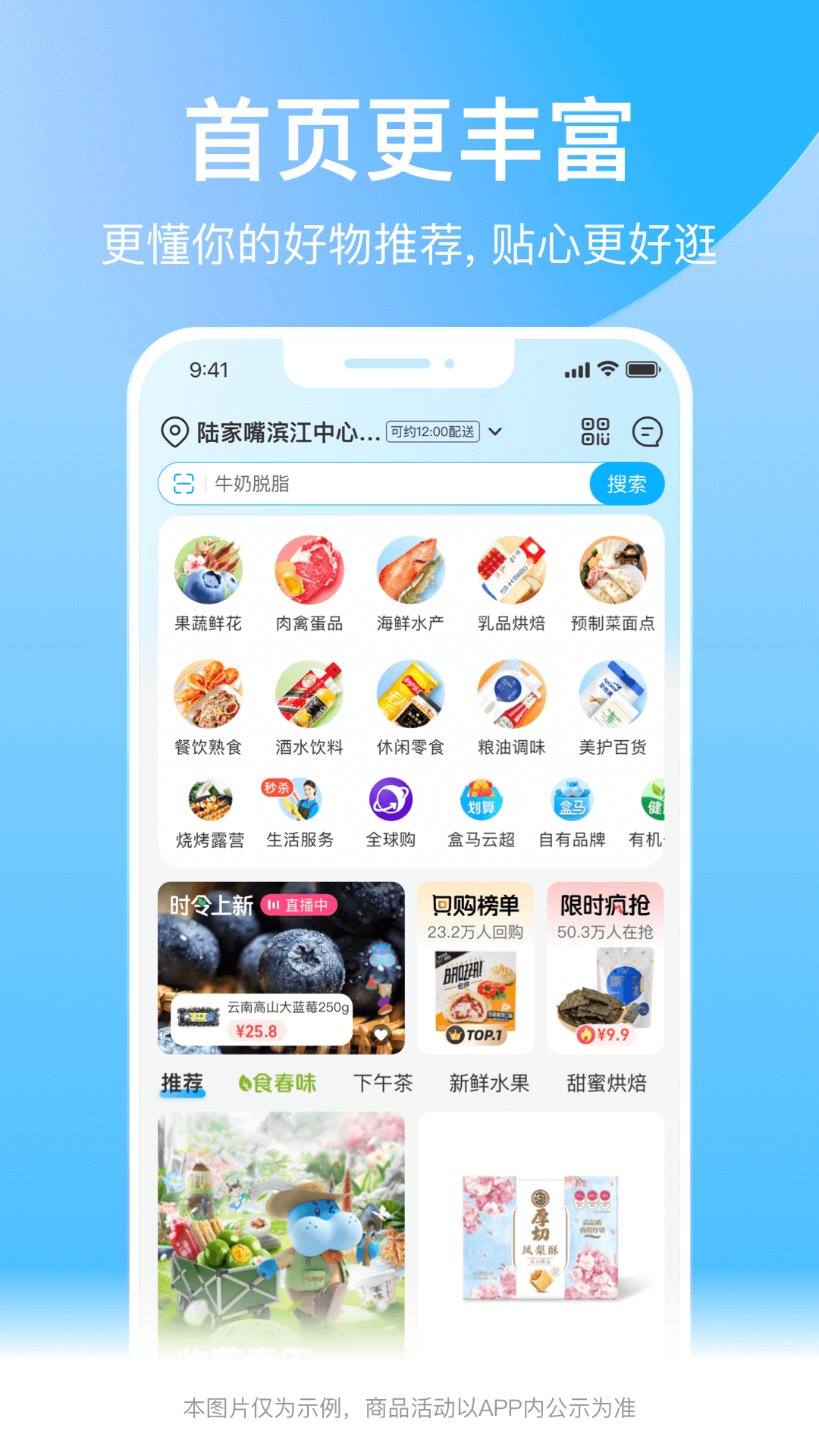 截图 3