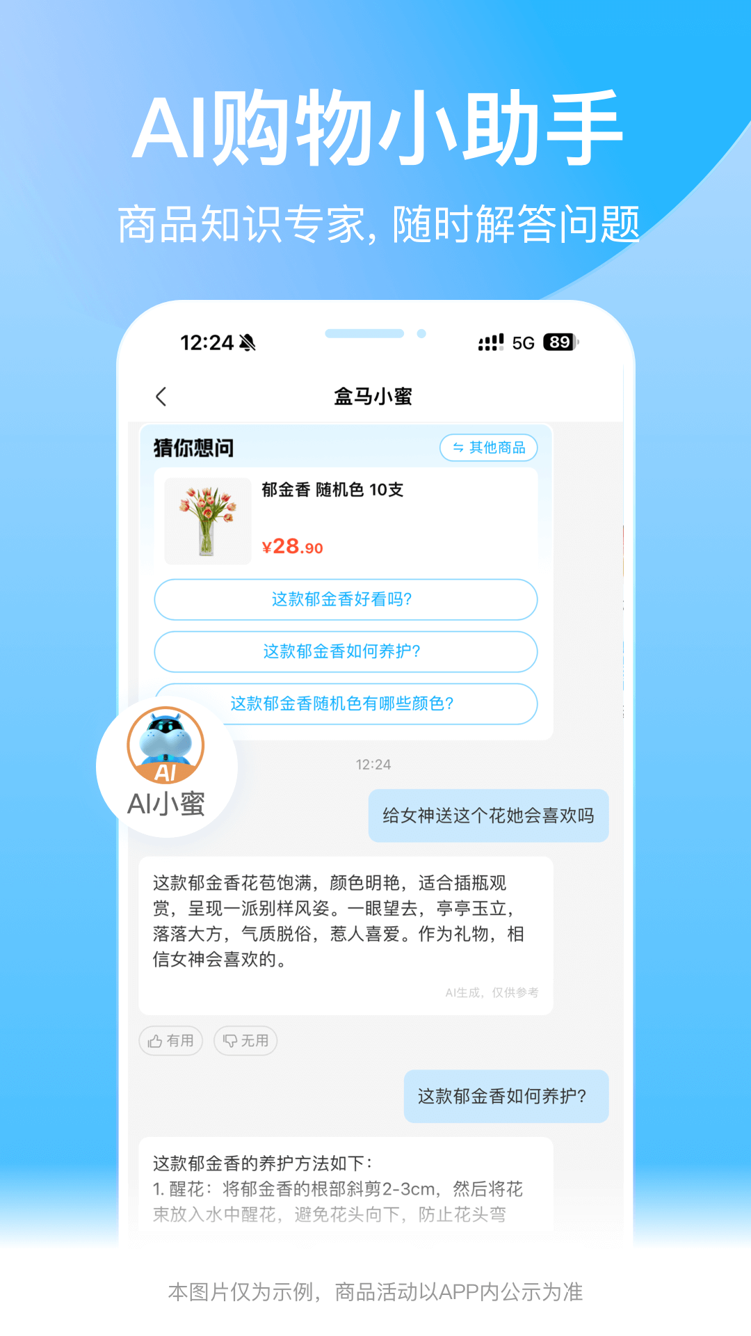 截图 4
