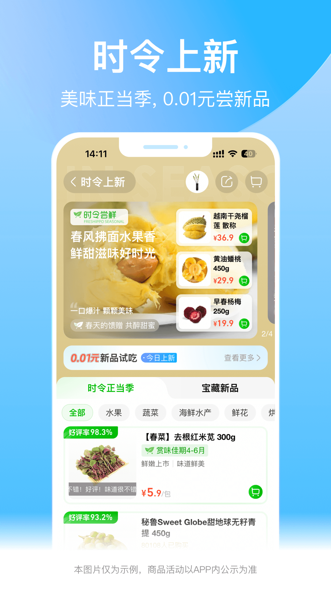 截图 5