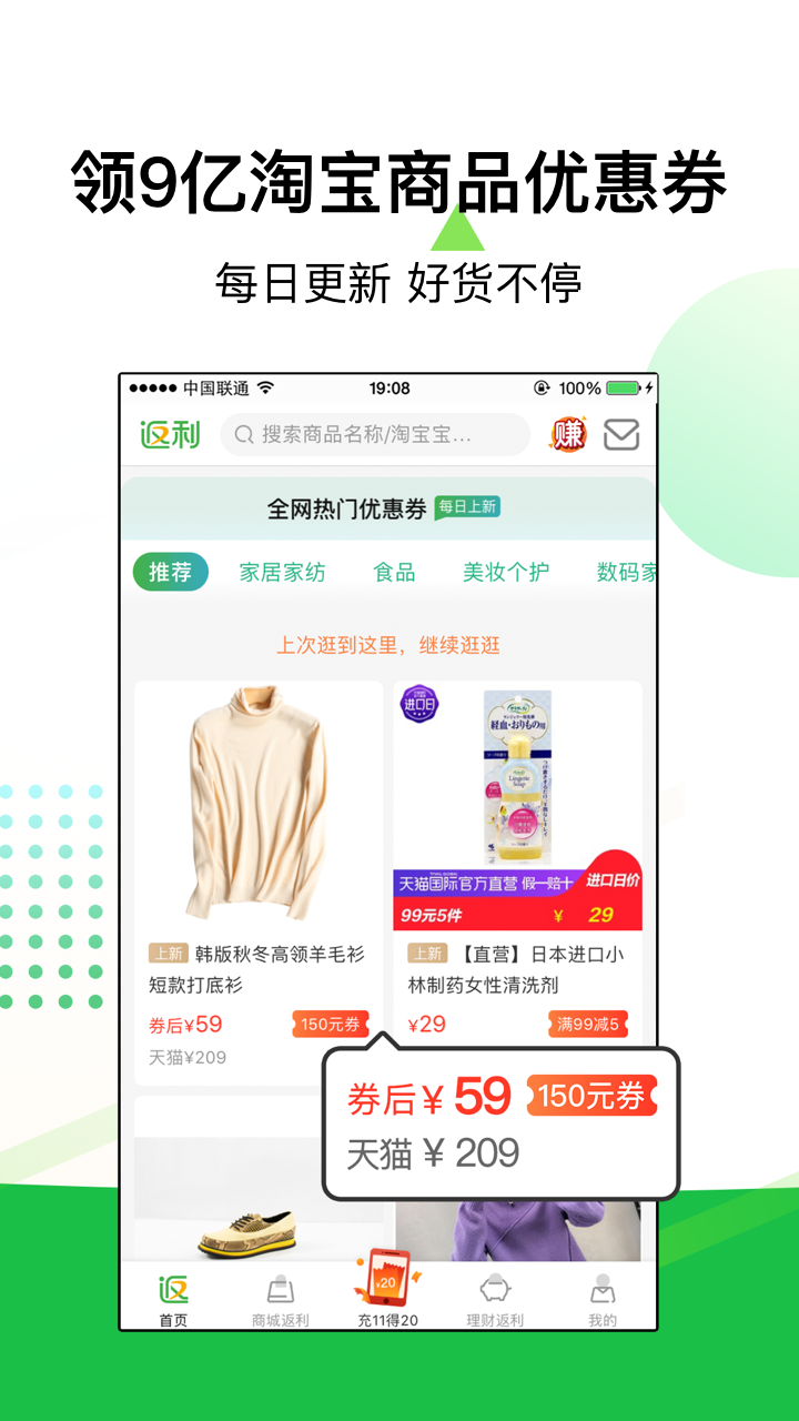 截图 1