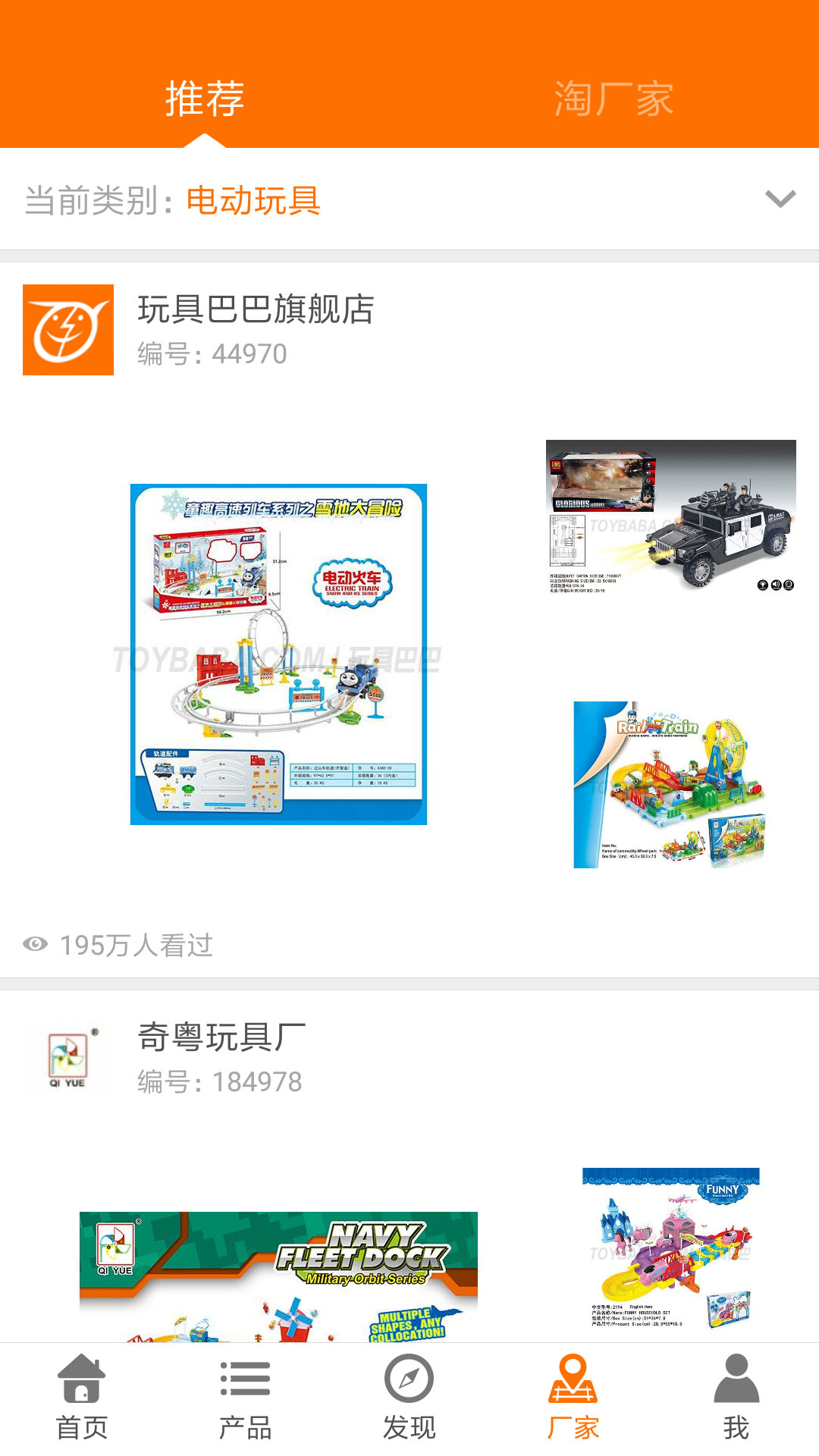 截图 3