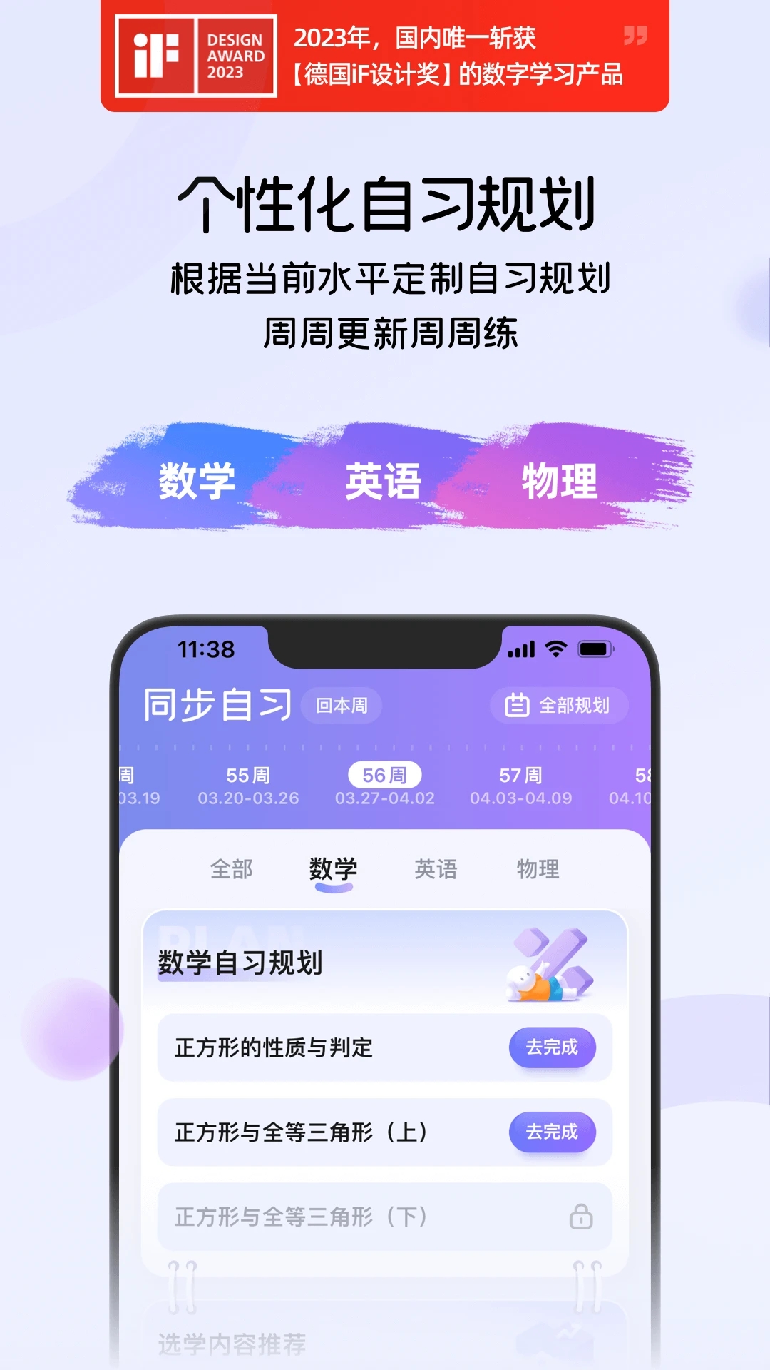 截图 1