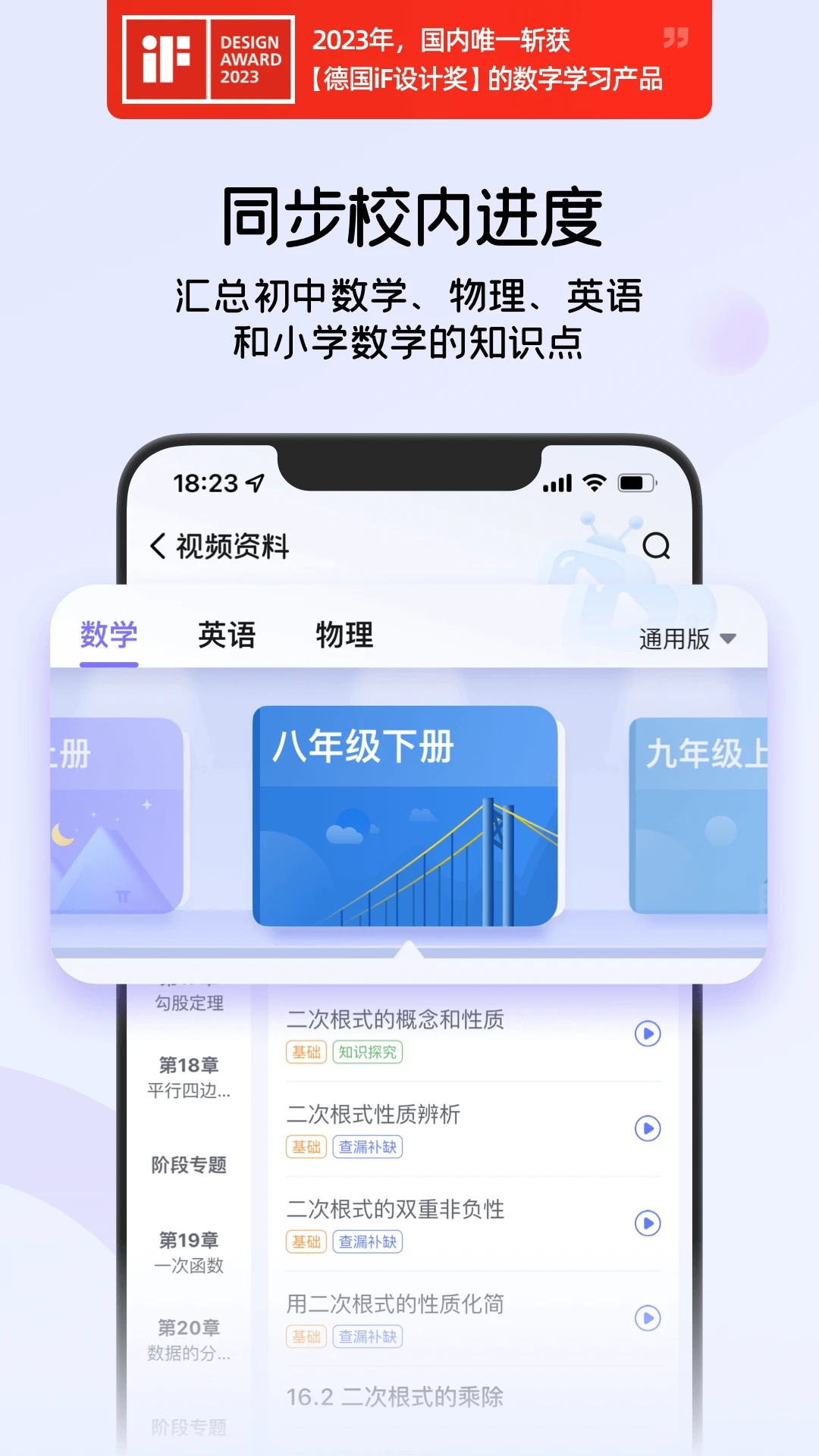 截图 2