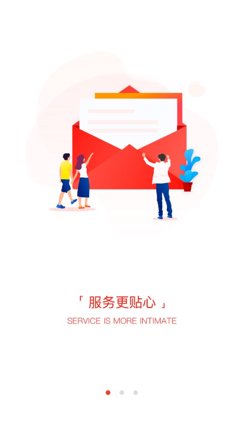 截图 2