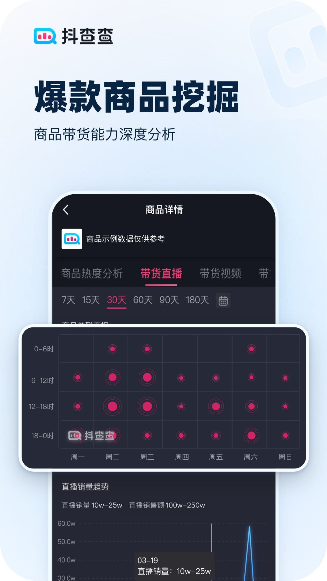 截图 2