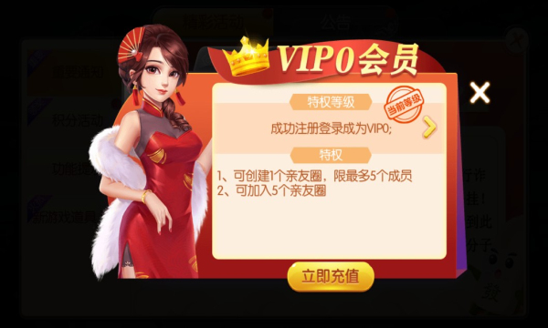 截图 3