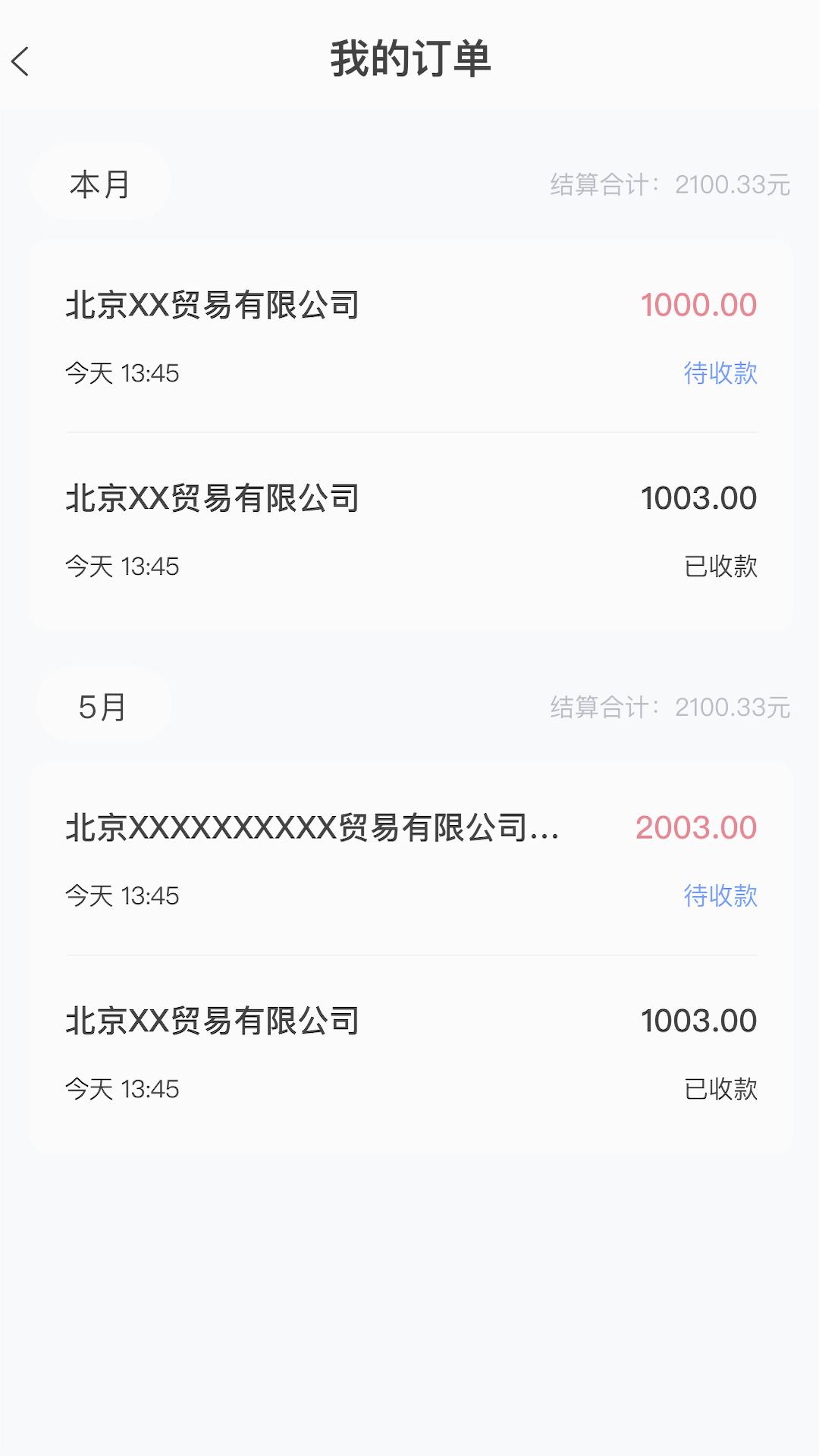 截图 1