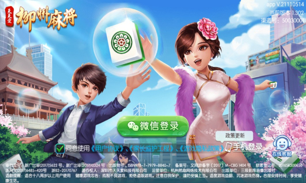 截图 4