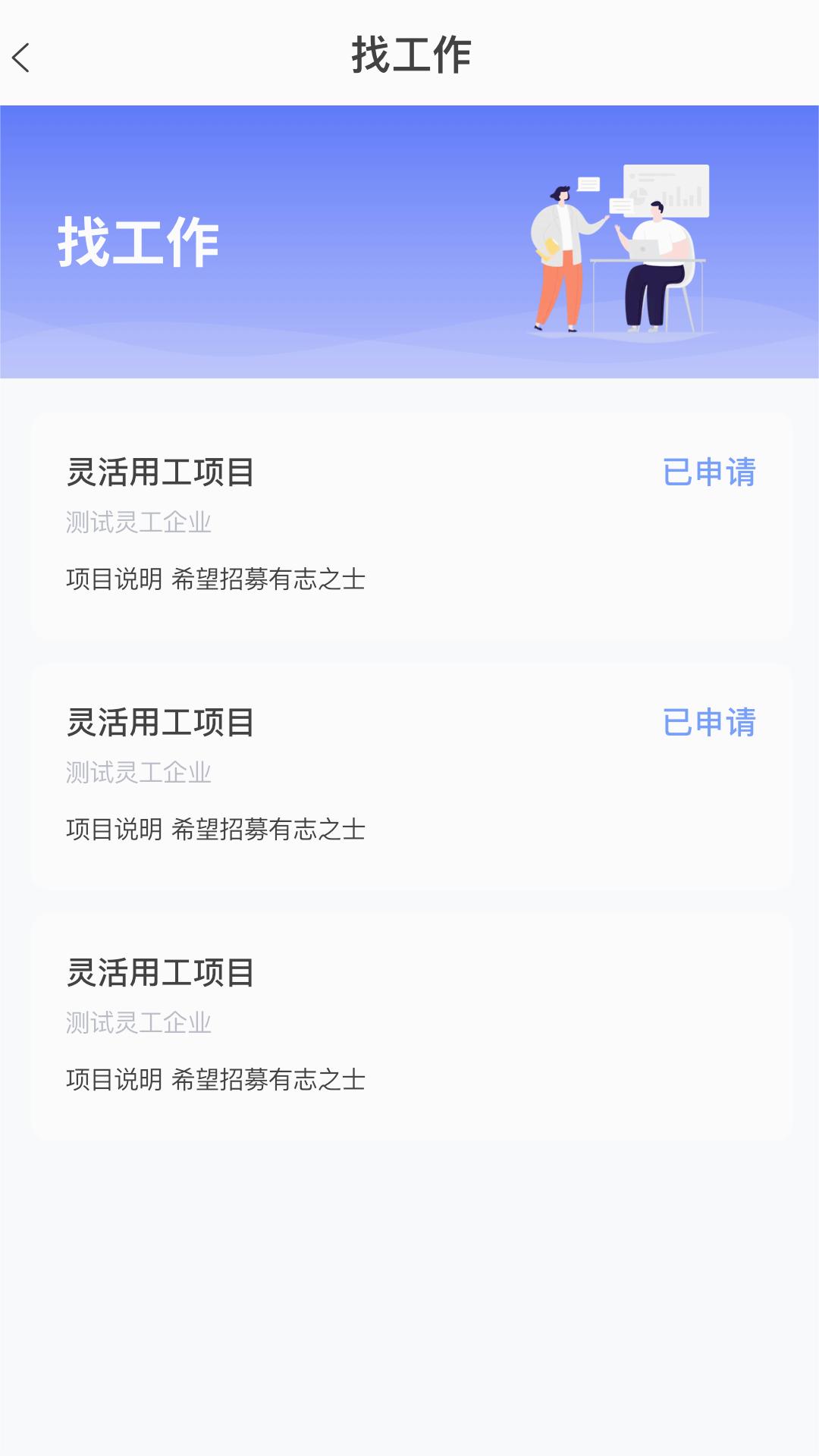 截图 2