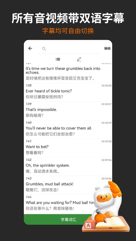 截图 4