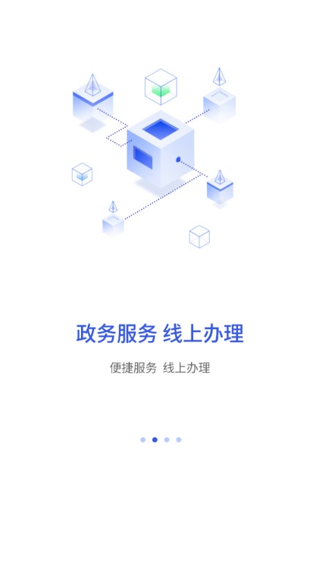 截图 2