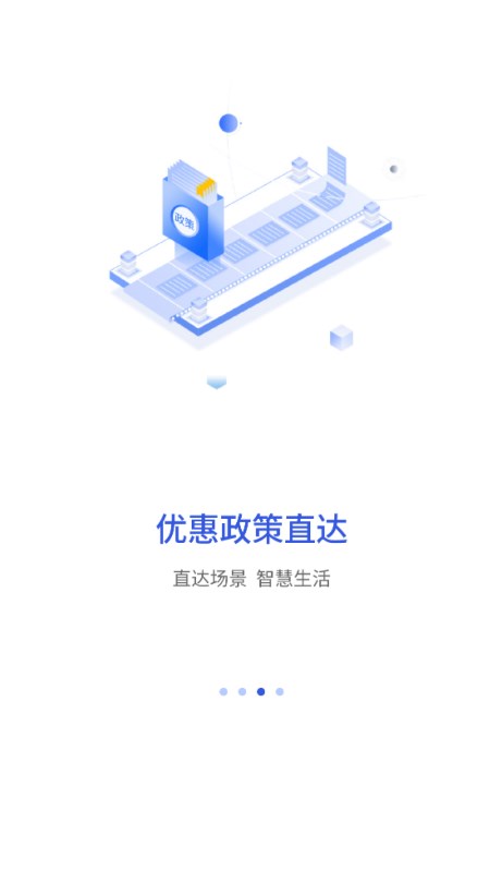 截图 3