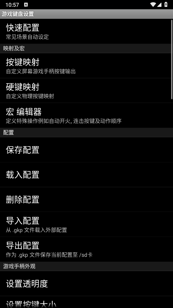 截图 2