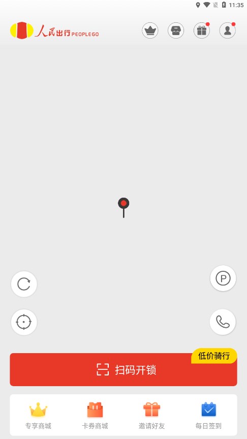 截图 4