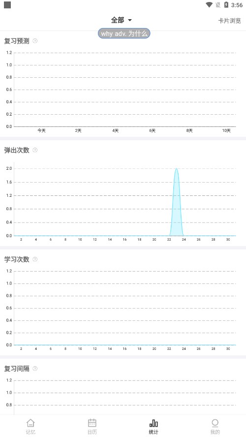 截图 5