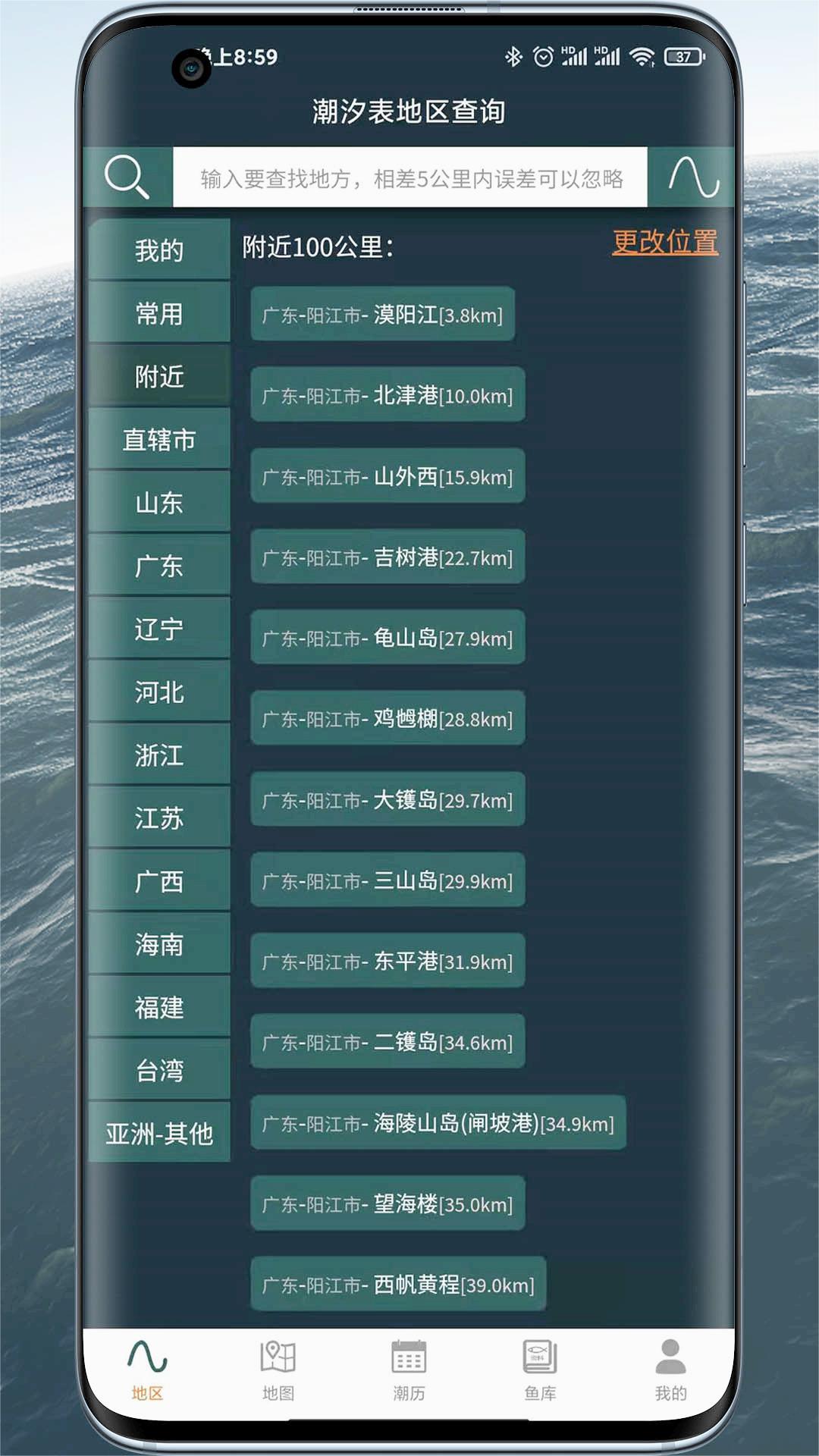 截图 5