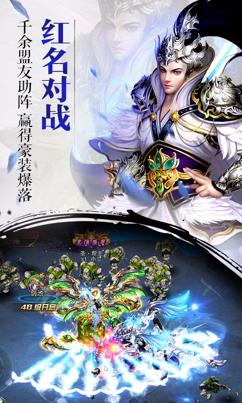 截图 4