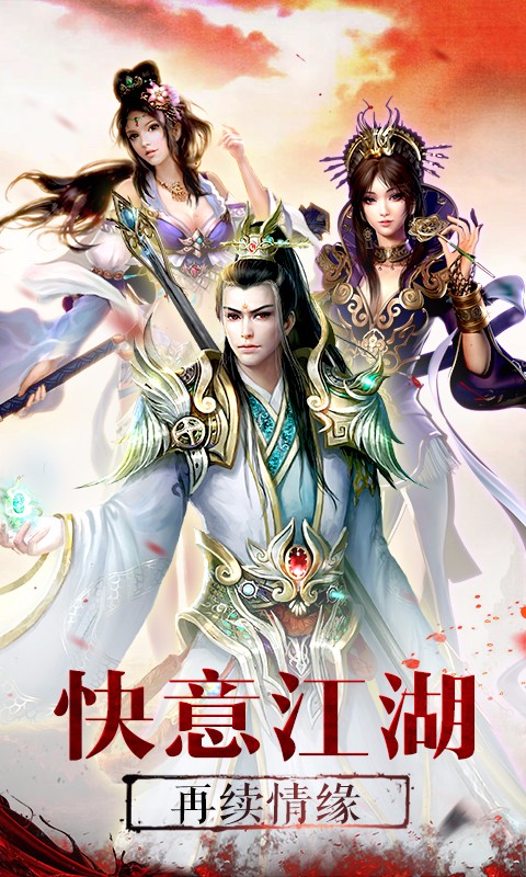 截图 5