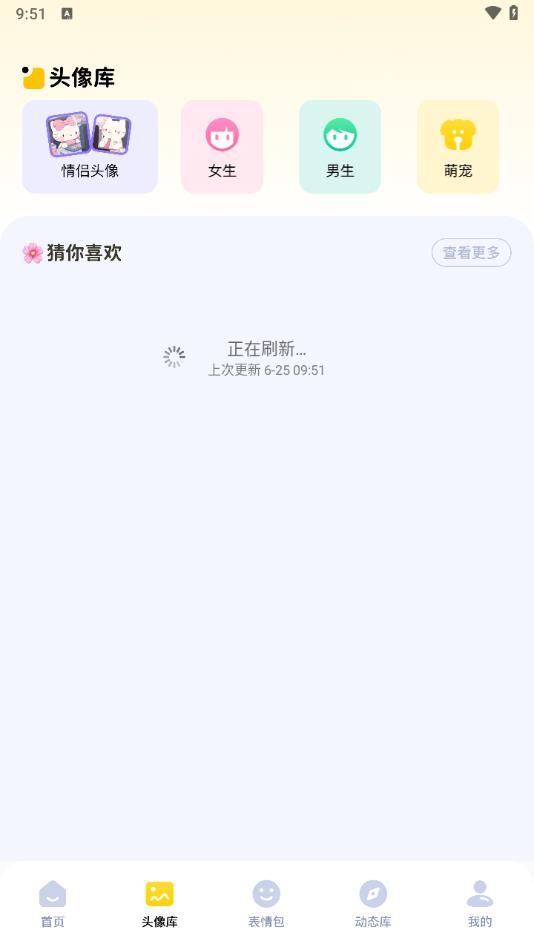 截图 2