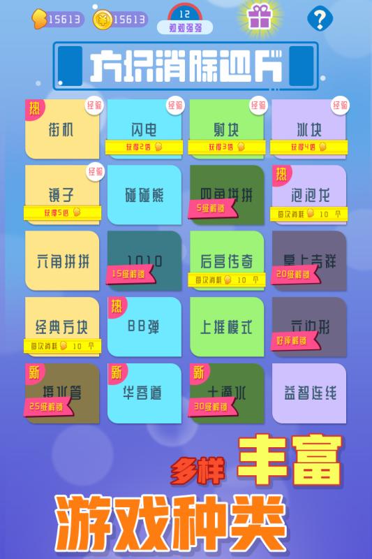 截图 2