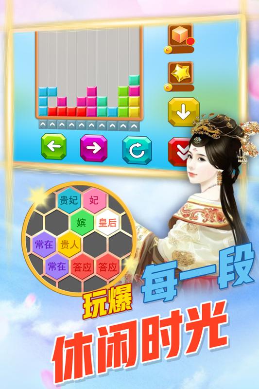截图 3