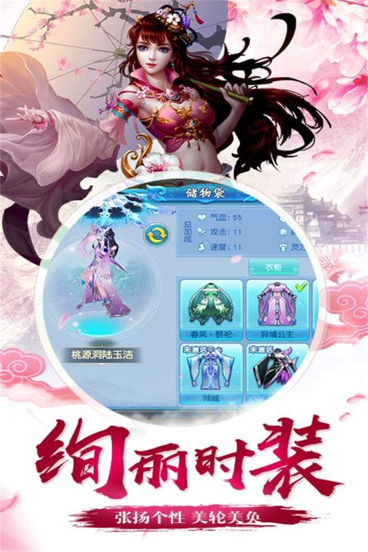 截图 3