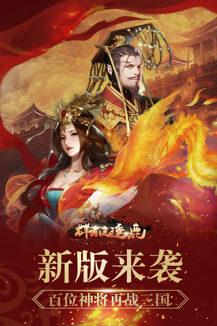 截图 1