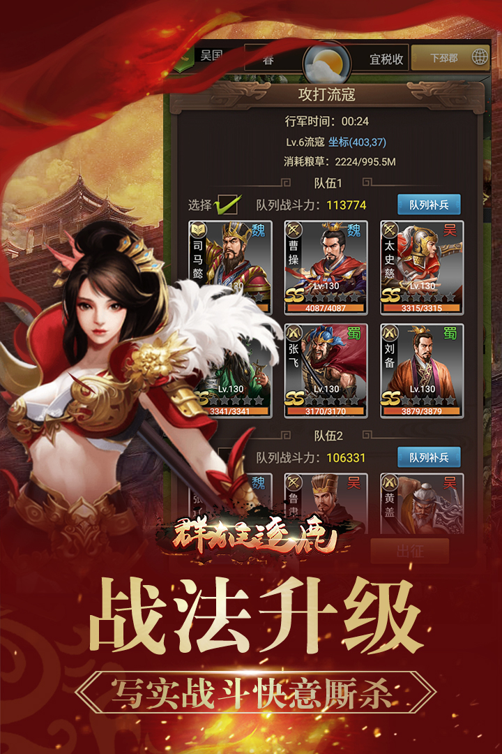 截图 2