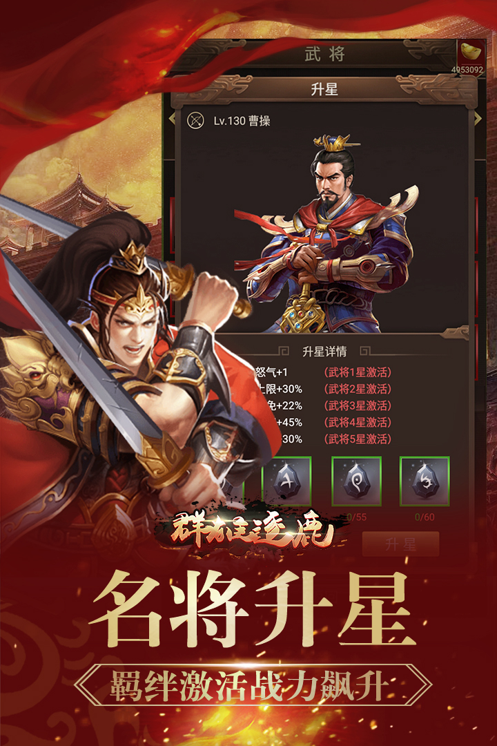 截图 3