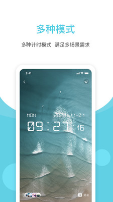 截图 2