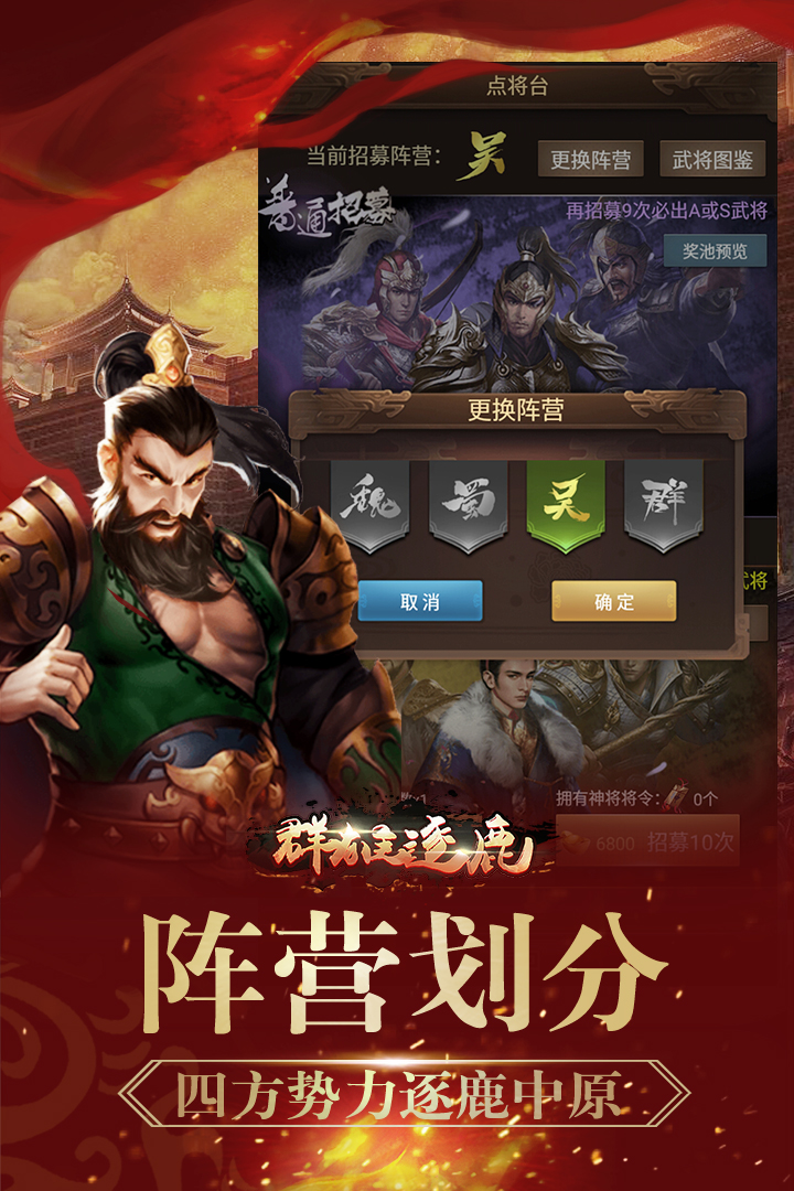 截图 4