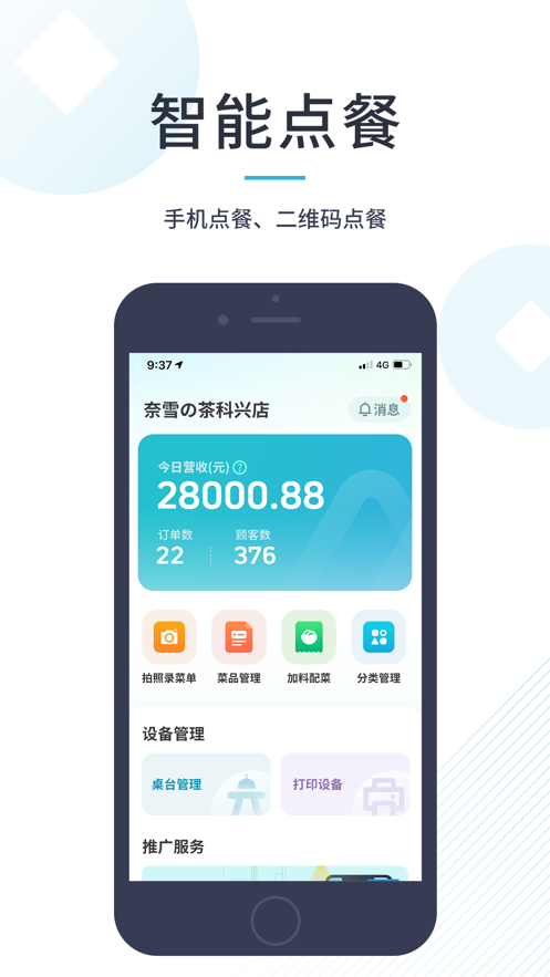 截图 1