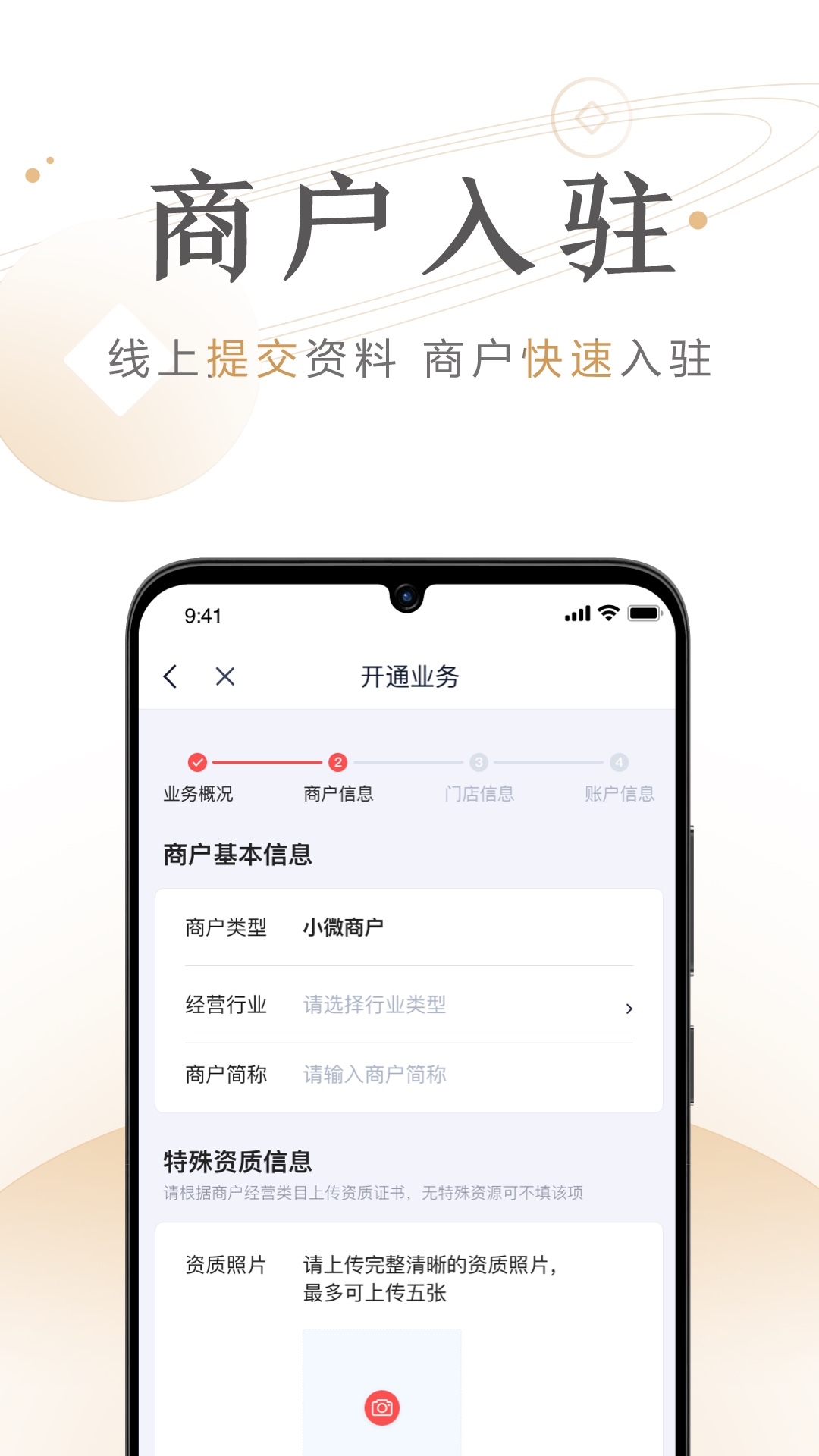 截图 1