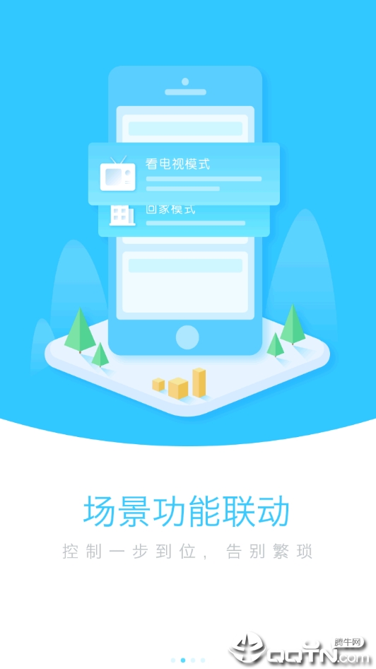 截图 3