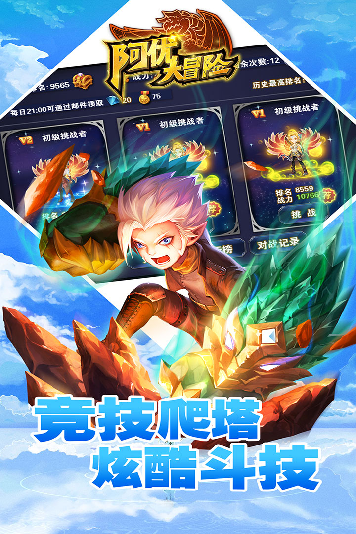 截图 4
