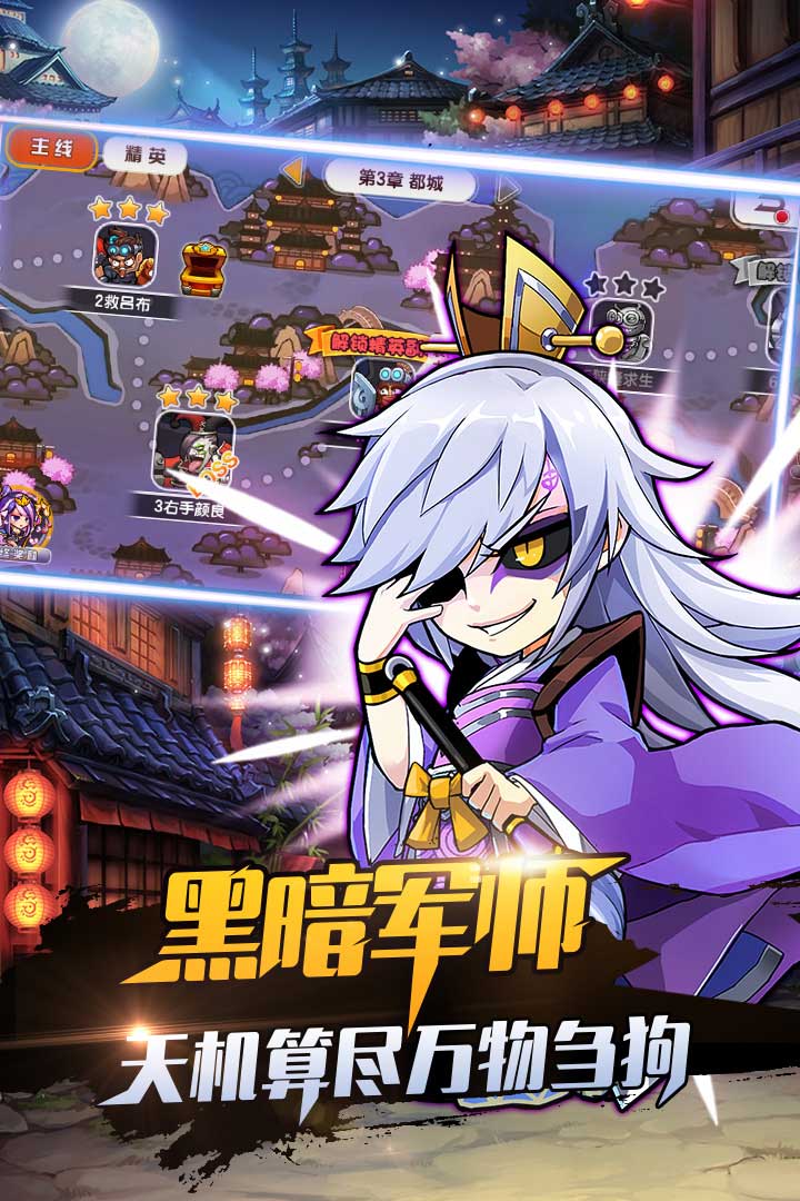 截图 4