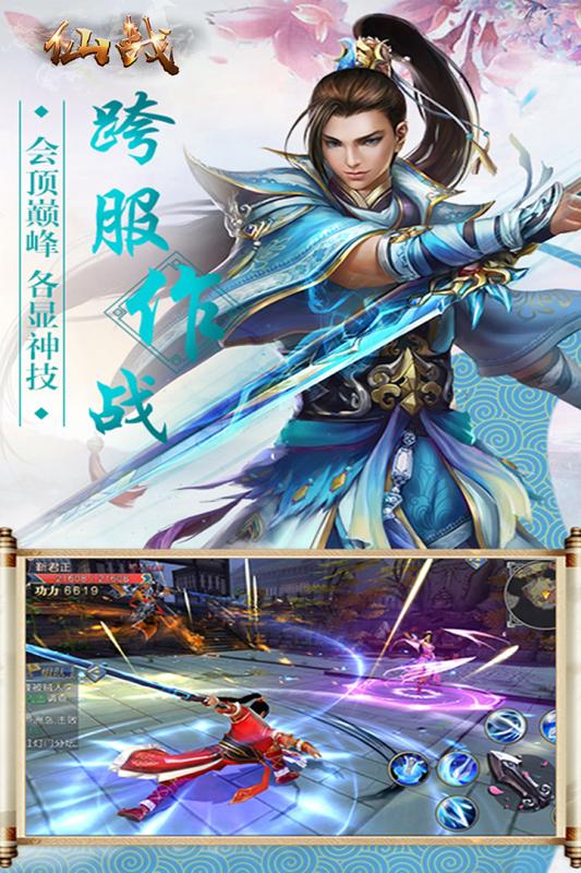 截图 2