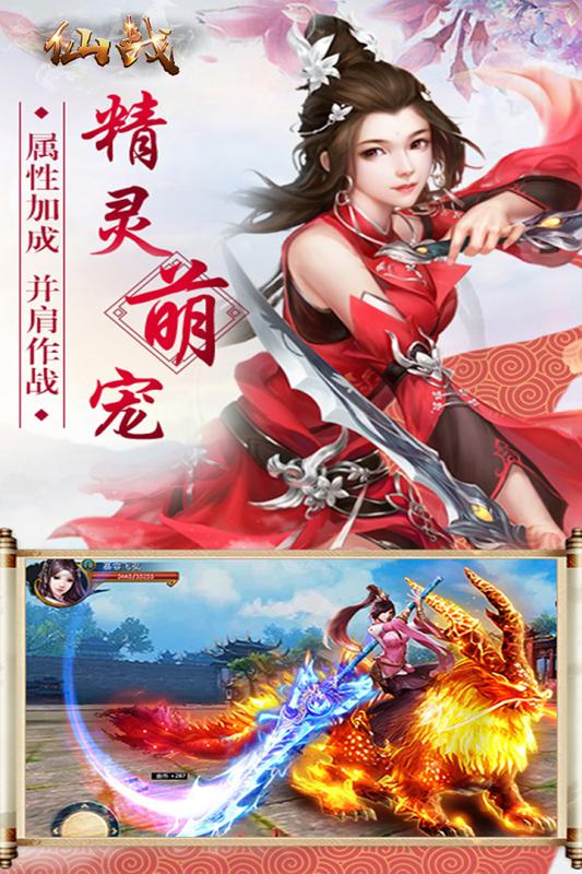 截图 4