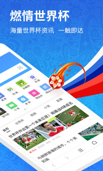 截图 2