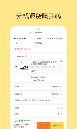 截图 3