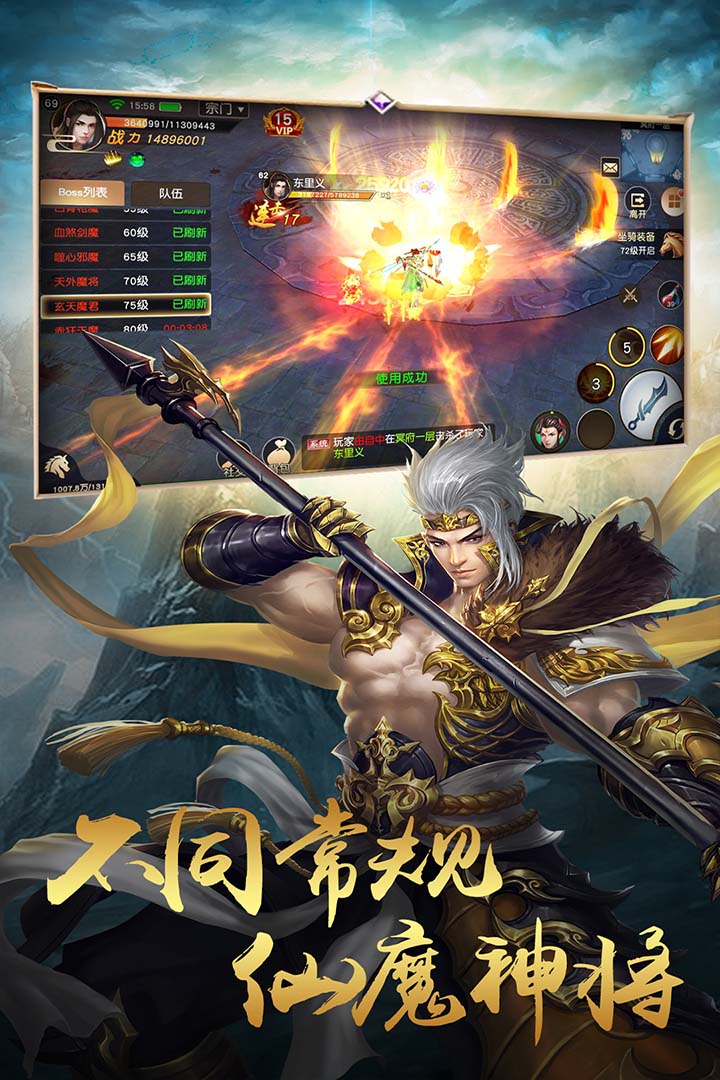 截图 1