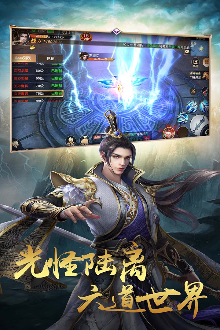 截图 2