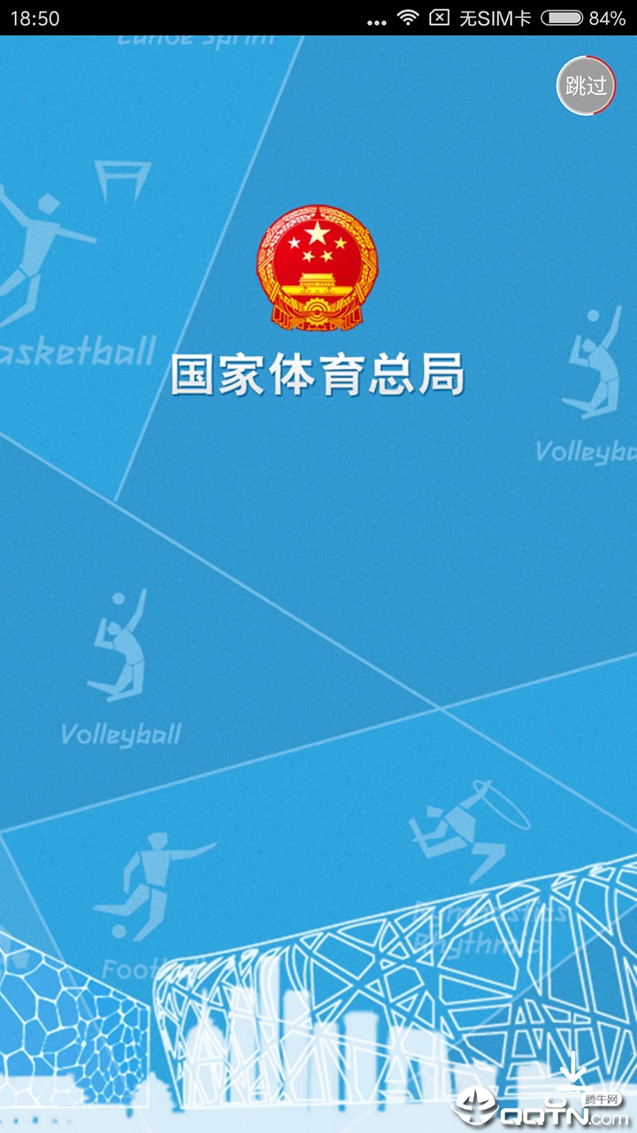 截图 1