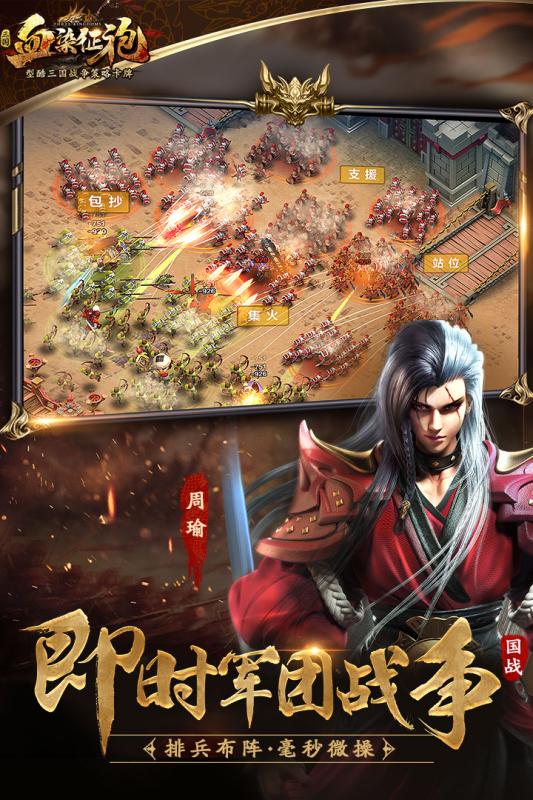 截图 3