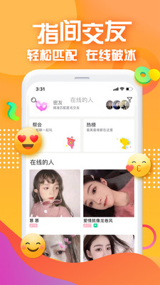 截图 4