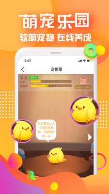 截图 5