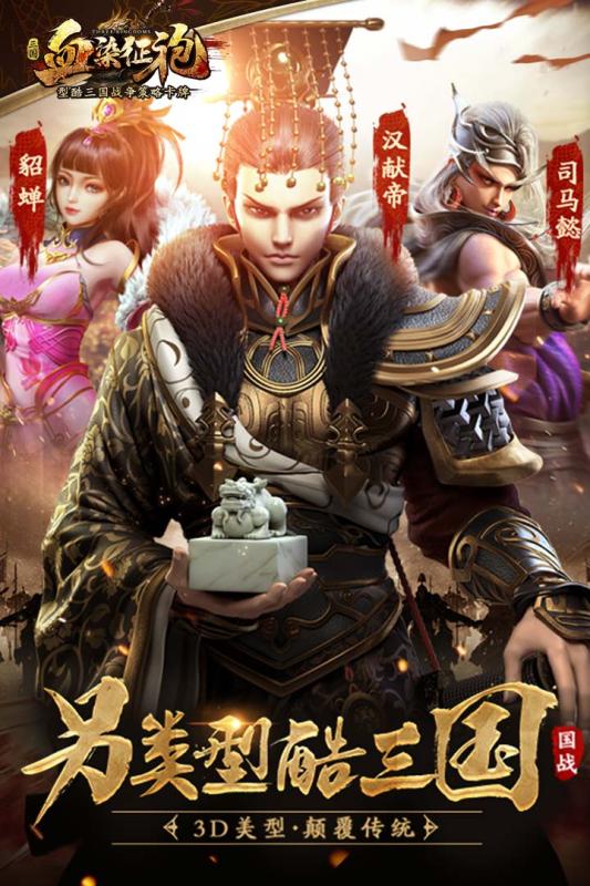 截图 5
