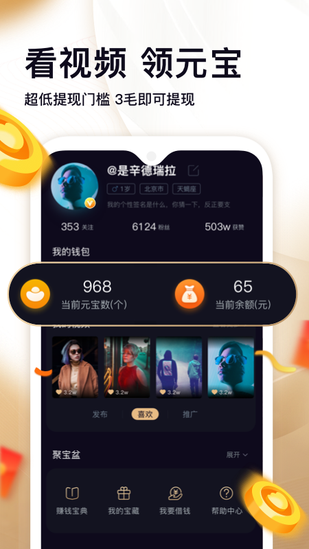 截图 2