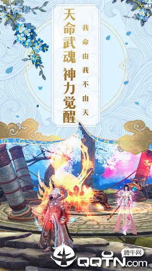 截图 3