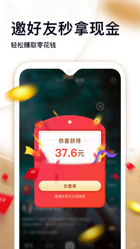 截图 3